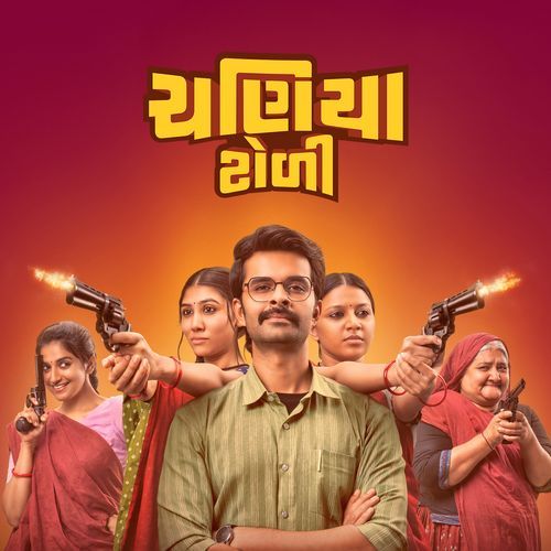 Chaniya Toli (From &quot;Chaniya Toli&quot;)