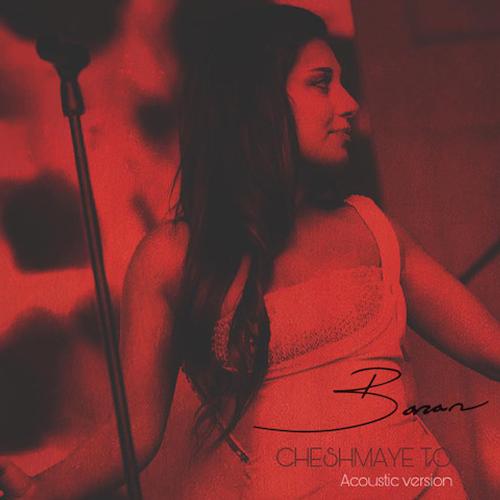 Cheshmaye to (Acoustic)_poster_image