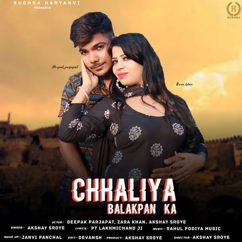 Chhaliya BalakPan Ka