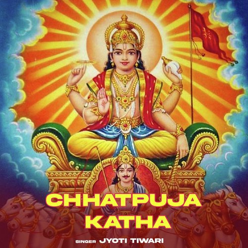 Chhatpuja Katha
