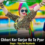 Chhori Kar Gurjar Ke Te Pyar