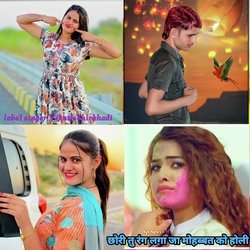 Chhori Tu Rang Laga Ja Mohabbat Ko Holi