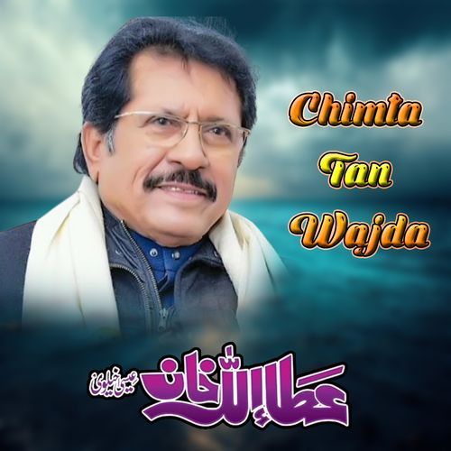 Chimta Tan Wajda