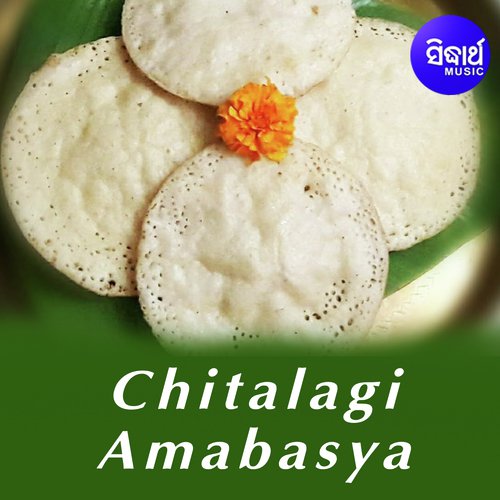 Chitalagi Amabasya