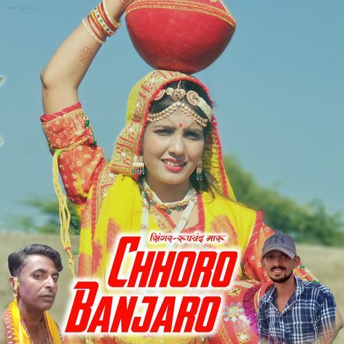 Choro Banjaro