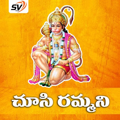 Chusi Rammani