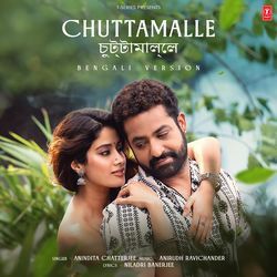 Chuttamalle - Bengali Version