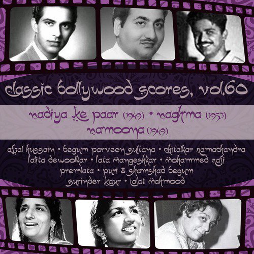 namoona 1949 songs