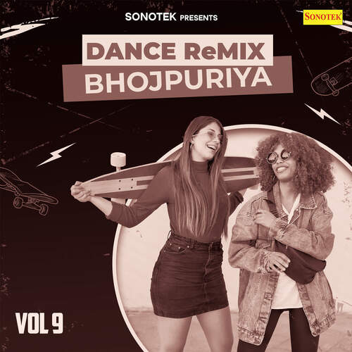 Dance Remix Bhojpuriya, Vol. 9