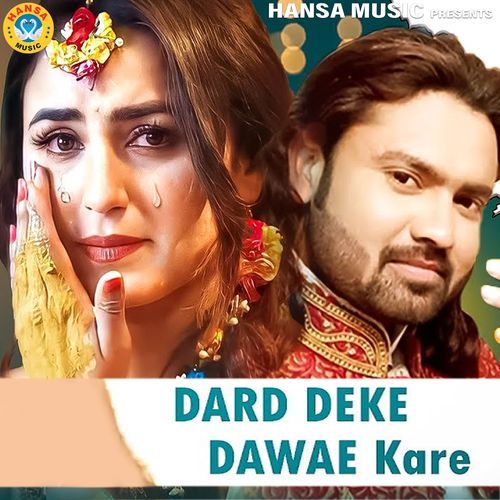 Dard Deke Dawae Kare