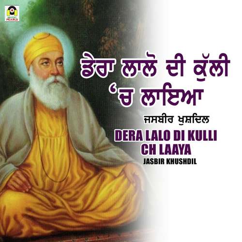 Dera Lalo Di Kulli Ch Laaya