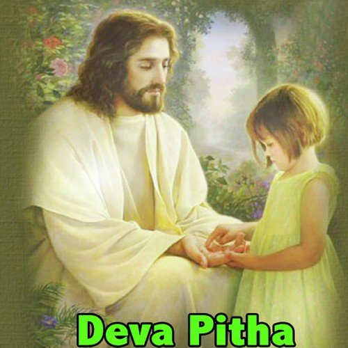 Deva Pitha