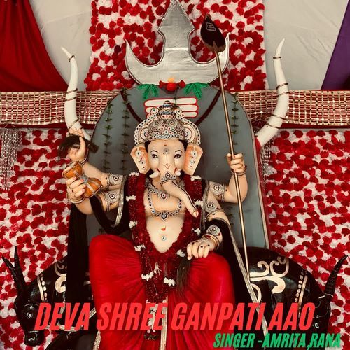 Deva Shree Ganpati Aao
