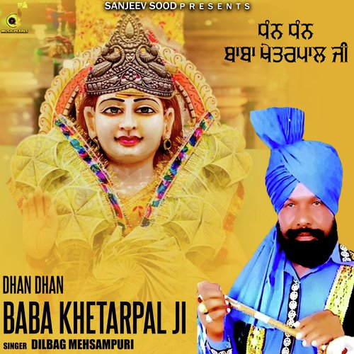 Dhan Dhan Baba Khetarpal Ji