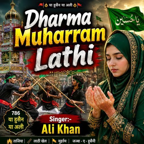 Dharma Muharram Lathi