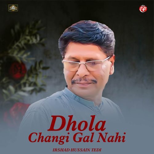 Dhola Changi Gal Nahi