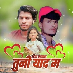 Dil Dhadak Tuni Yaad M
