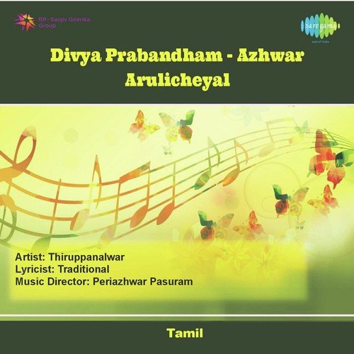 Divya Prabandham Azhwar Arulicheyal