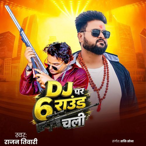 Dj Par 6 Raund Chali