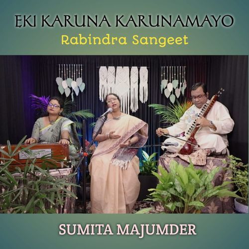 EKI KARUNA KARUNAMAYO