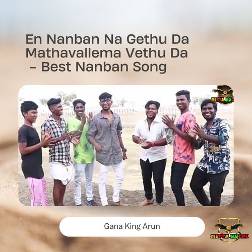 En Nanban Na Gethu Da Mathavallam Vethu Da - Best Nanban Song