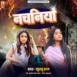 Fera Me Nachaniya Ke