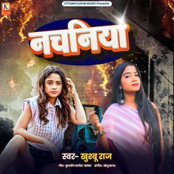 Fera Me Nachaniya Ke