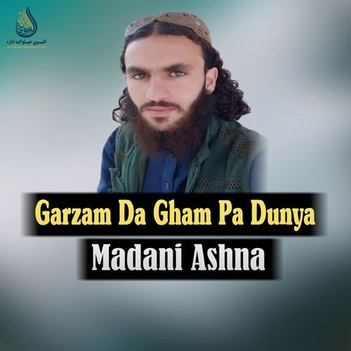 Garzam Da Gham Pa Dunya