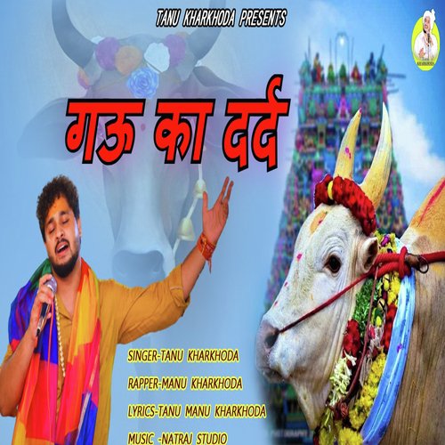 Gau Ka Dard