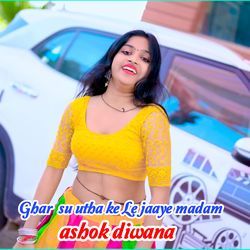 Ghar Su Utha Ke Le Jaaye Madam