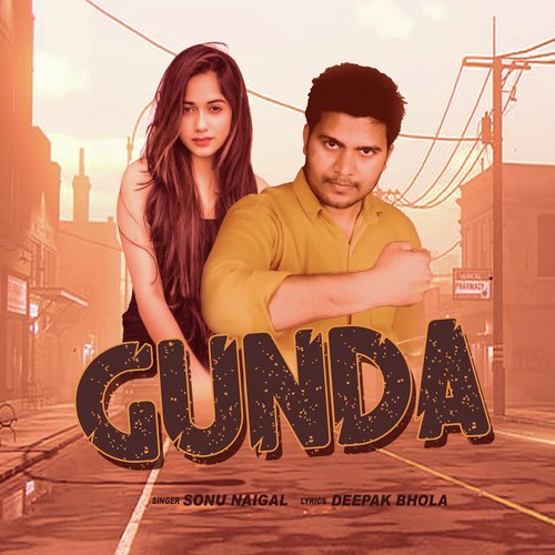 Gunda