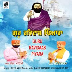 Guru Ravidaas Piyara-AR8pZUJ5dl0