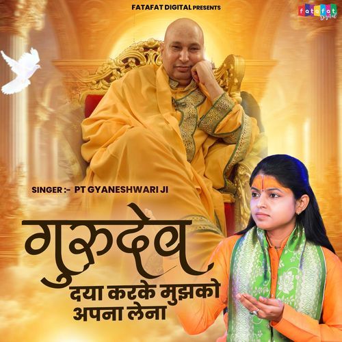 Gurudev Daya Karke Mujhko Apna Lena