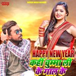 HAPPY NEW YEAR KAHI CHUMMA LI KE GAAL KE