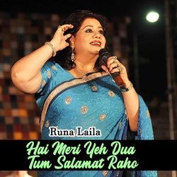 Hai Meri Yeh Dua Tum Salamat Raho-AAsmRjtVdGA