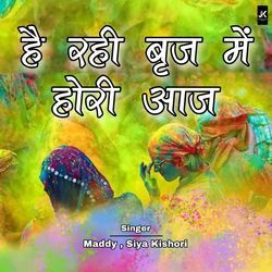 Hai Rahi Brij Mai Hori Aaj