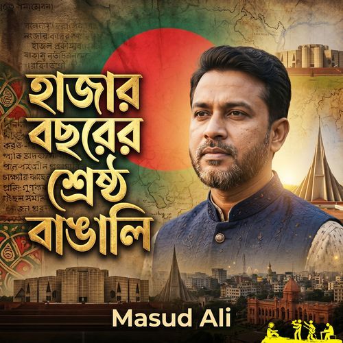 Hajar Bochorer Shreshtho Bangali