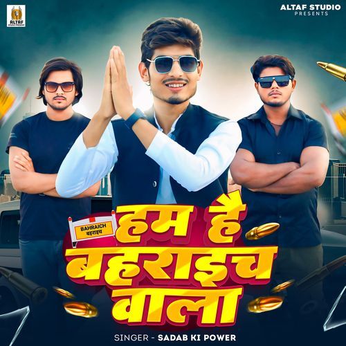 Ham Hay Bahraich Wala