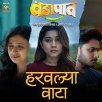 Haravalya Vata (Duet Version) (From "Vada Paav")