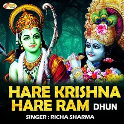 Hare Krishna Hare Ram Dhun-SS4IXUJ1BUM