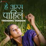 He Assa Pahila - Trending Version