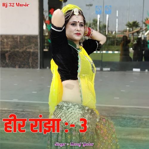 Heer Ranjha 3