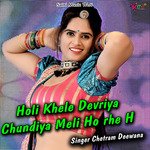 Holi Khele Devriya Chundiya Meli Ho rhe H