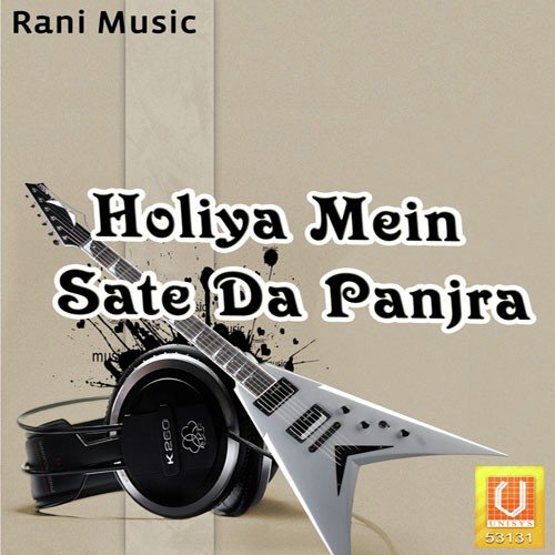 Galiya Mein Rangba