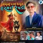 Honano Dalo Ugade Hurmai Repadi