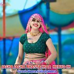 JAGHA JAGHA BHASTACHAR HERYO CH