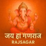 Jai Ho Ganraj