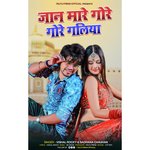 Jan Mare Gore Gore Galiya