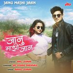 Janu Majhi Jaan