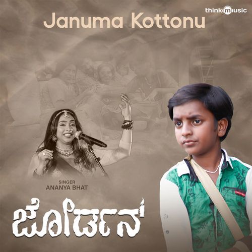 Januma Kottonu (From "Jordan")